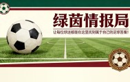 OB电竞官方网站-“跌入谷底，在浴室痛哭”：米利克的困境与尤文博格巴的惊人内幕